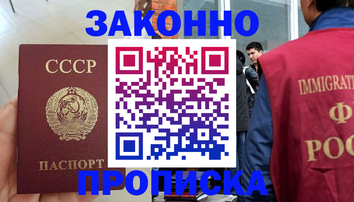 пропишу в квартире в Зуевке