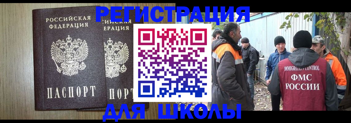 где прописаться в Зуевке